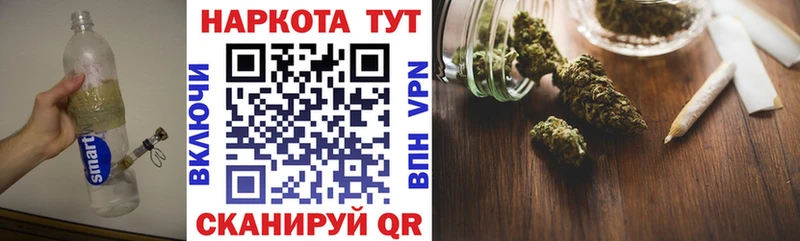 Купить ГАШ  APVP  Меф мяу мяу  Конопля  COCAIN  Ермолино