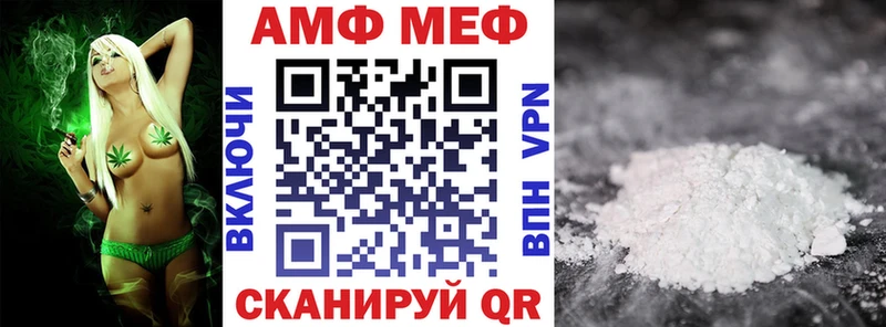 АМФ 98%  Купить  Ермолино 
