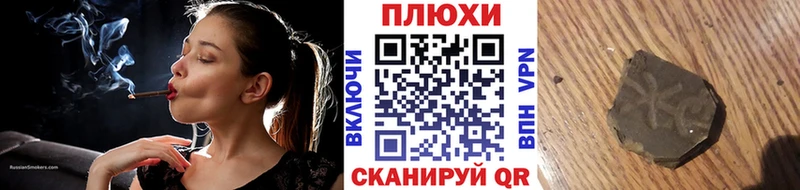 ГАШИШ гарик  Купить закладки  Ермолино 