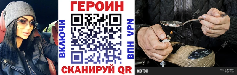 Купить  Ермолино  ГЕРОИН белый 