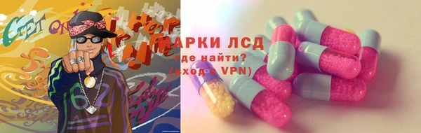 скорость Инта