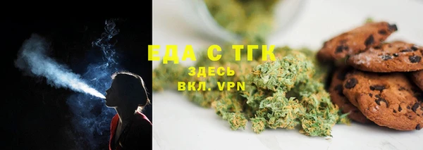 скорость Инта