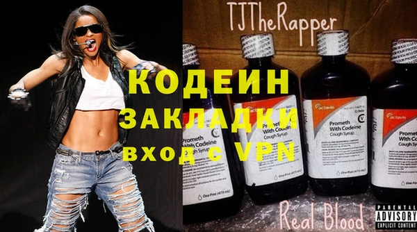 таблы Иннополис