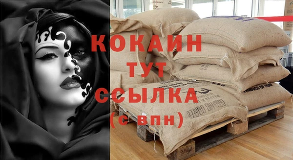 скорость Инта