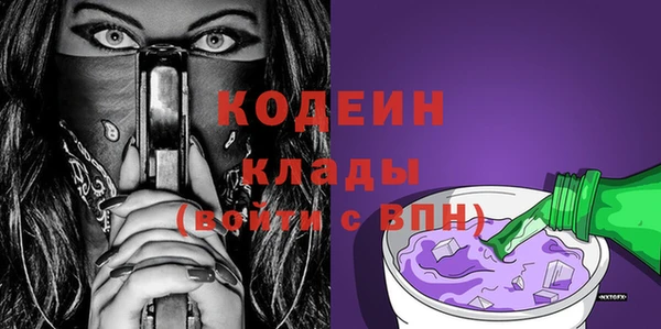 таблы Иннополис