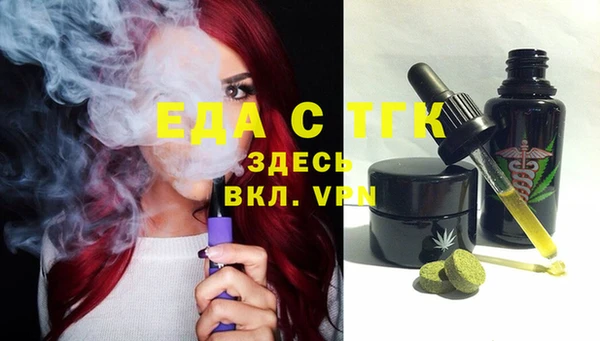 таблы Иннополис