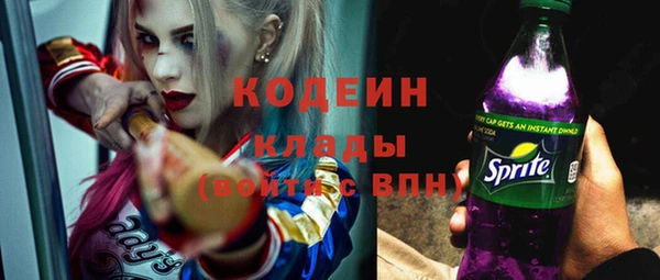таблы Иннополис