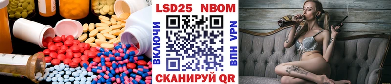 Купить закладки  Ермолино  Лсд 25 экстази кислота 
