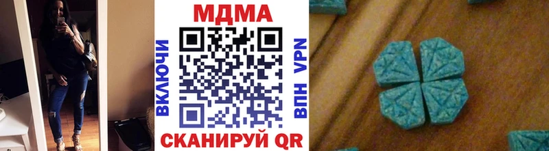 Купить где  Ермолино  MDMA crystal 
