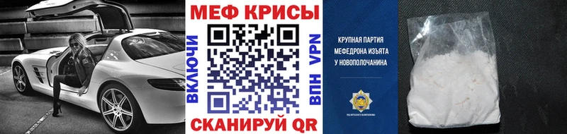 Меф 4 MMC  Купить где  Ермолино 