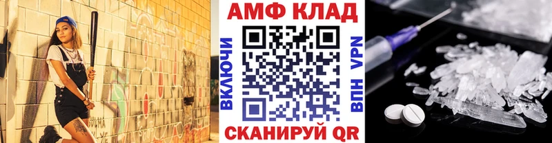Купить  Ермолино  МЕТАМФЕТАМИН винт 