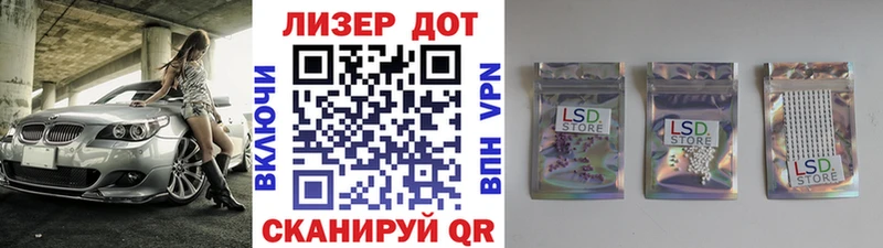 Наркотические марки 1500мкг  Купить закладки  Ермолино 