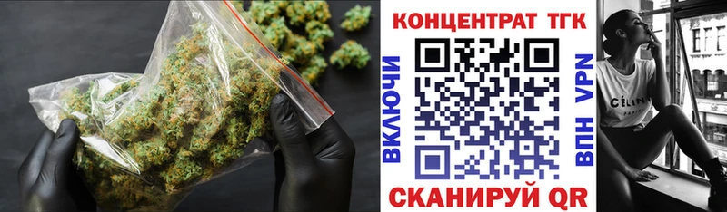 Купить закладки  Ермолино  Дистиллят ТГК THC oil 