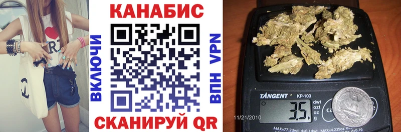 Бошки марихуана гибрид  Купить где  Ермолино 